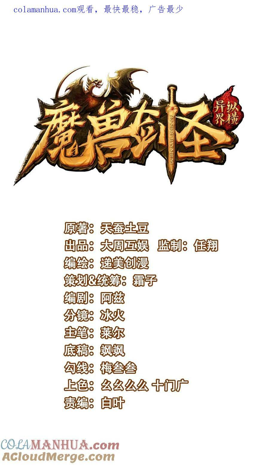 359 先知的预言0