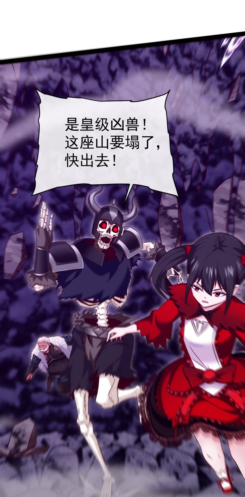 289 小金被锁定12