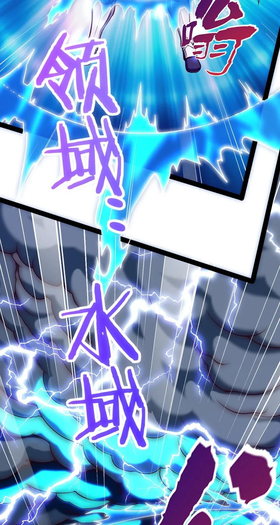 153 剑刃风暴！29
