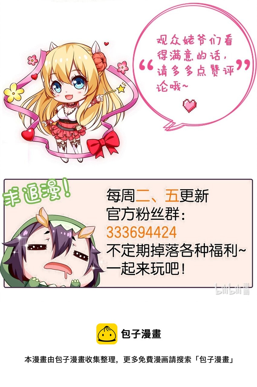 224 等我回来就……50