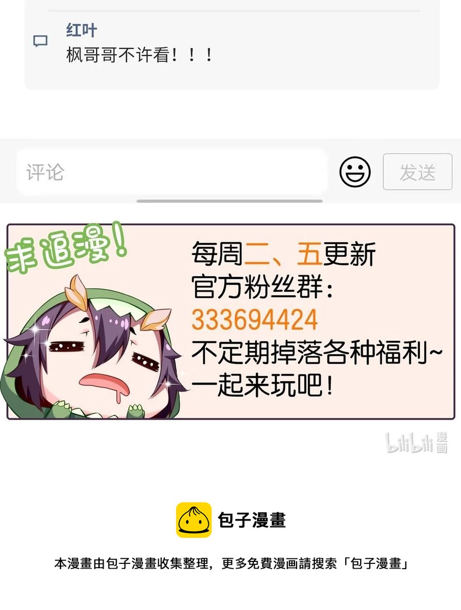 258 被神背叛的信徒44