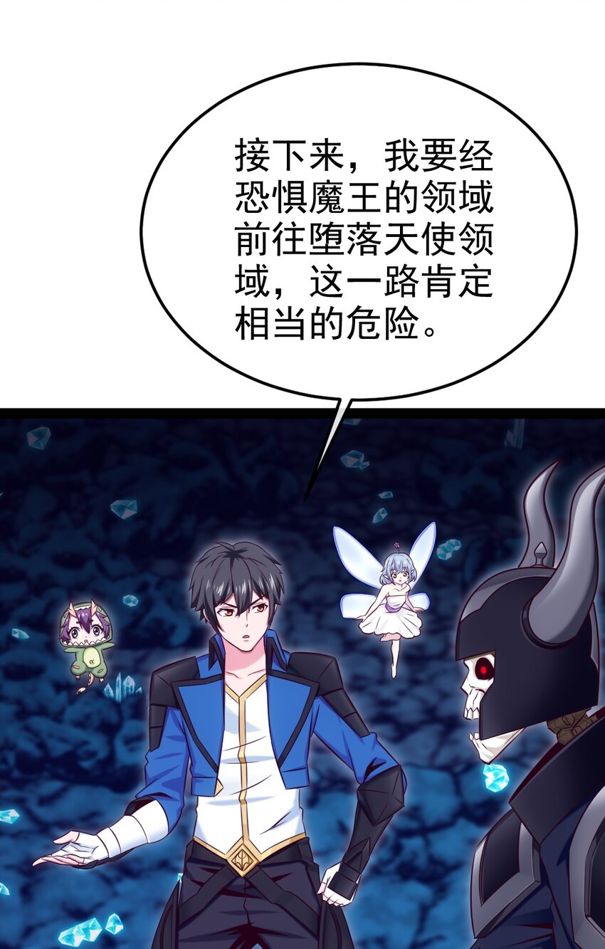 314 奇怪的领域10