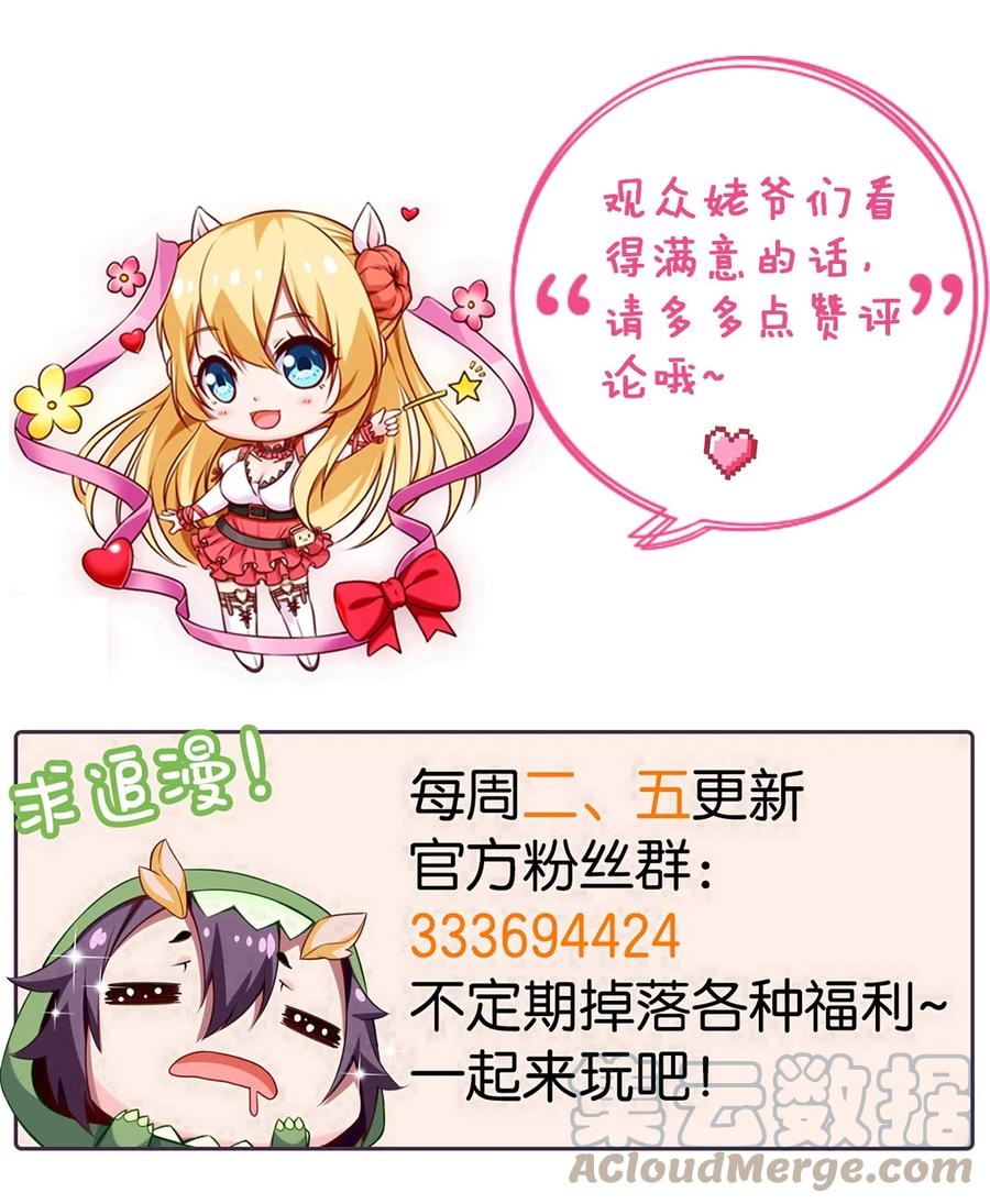 239 密法·奥天51