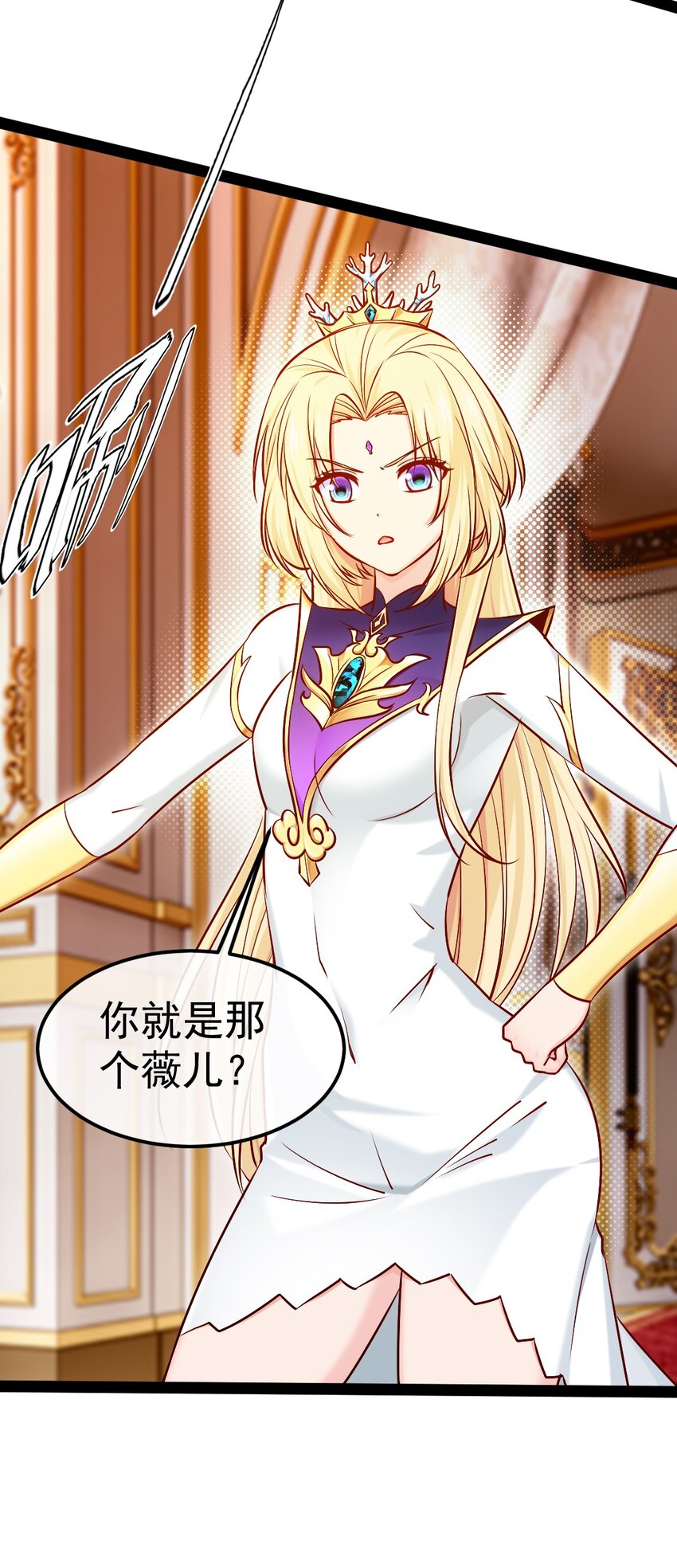 296 触及神阶6