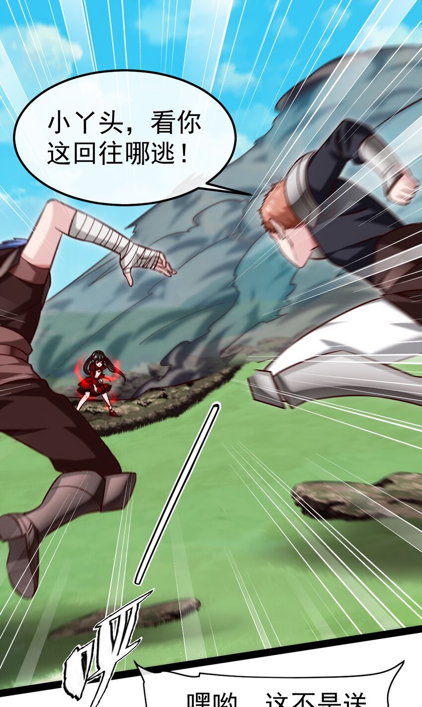 284 刘枫被包养了？1