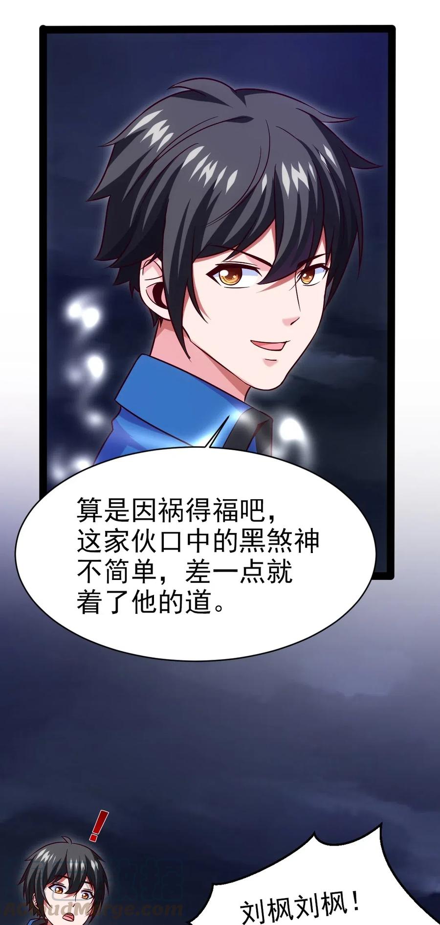 170 这东西有点眼熟26