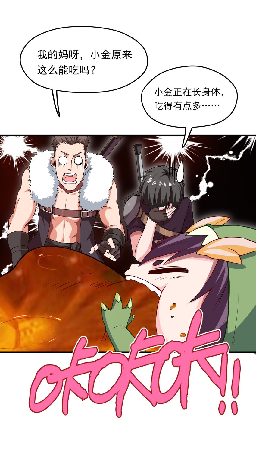 010 小酌时间38