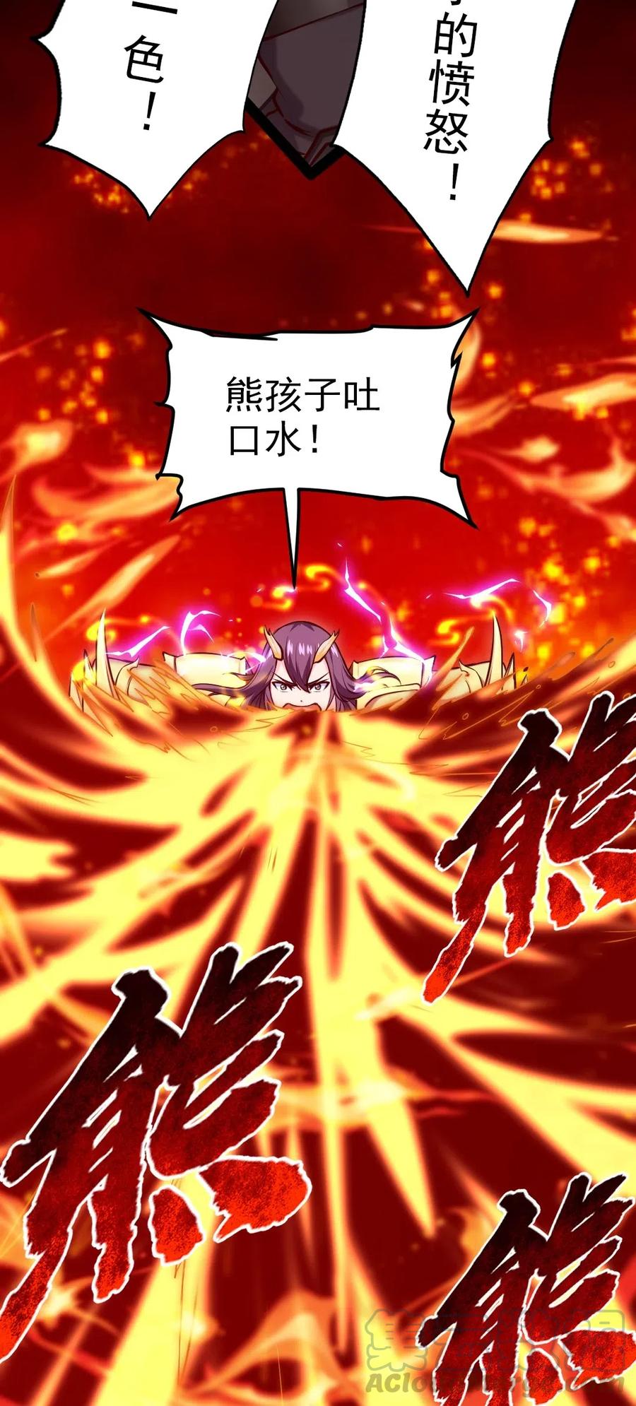 156 小金长大了？！36