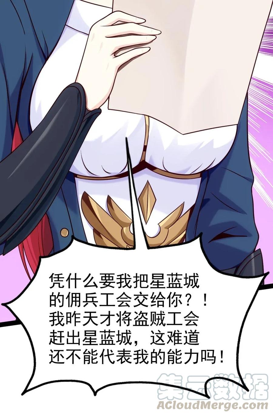 105 乱说话可是会死人的12