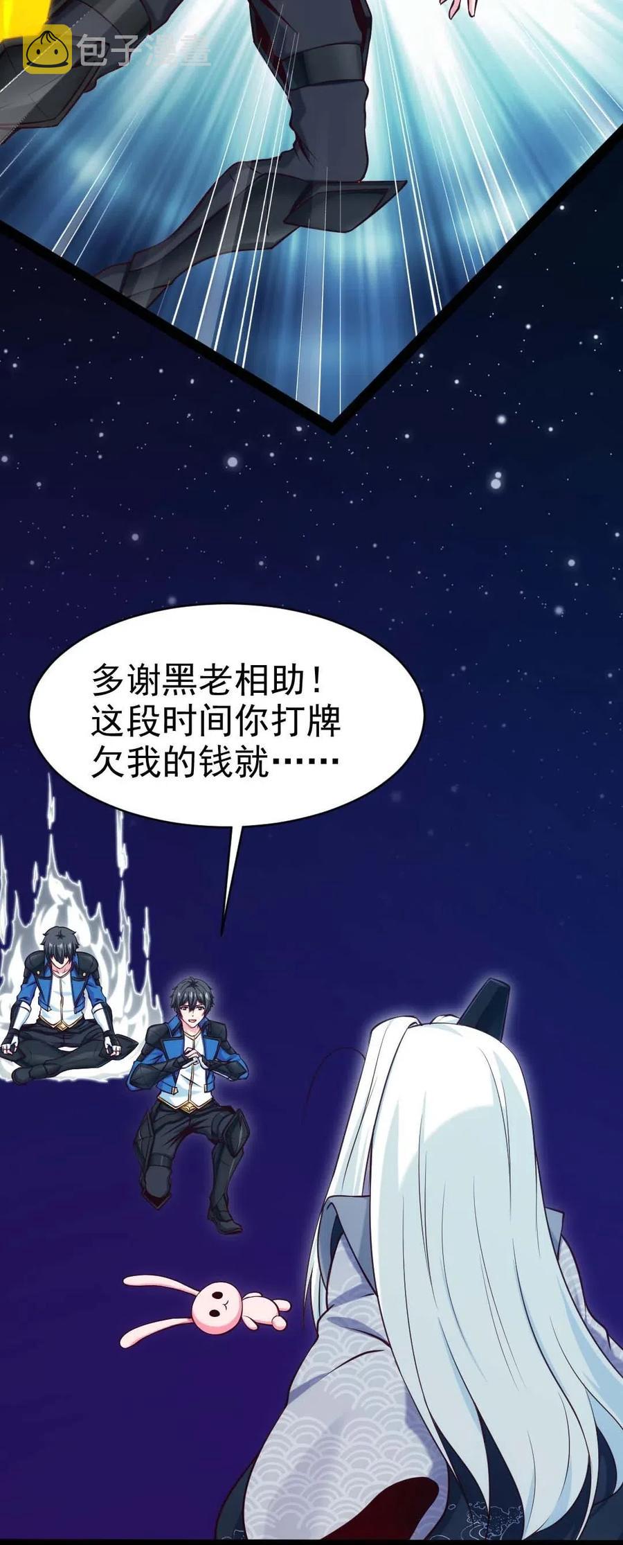 158 夫……夫君？26