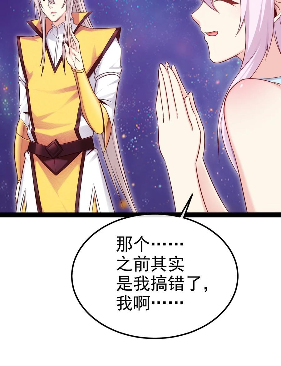 386 这次换我来22