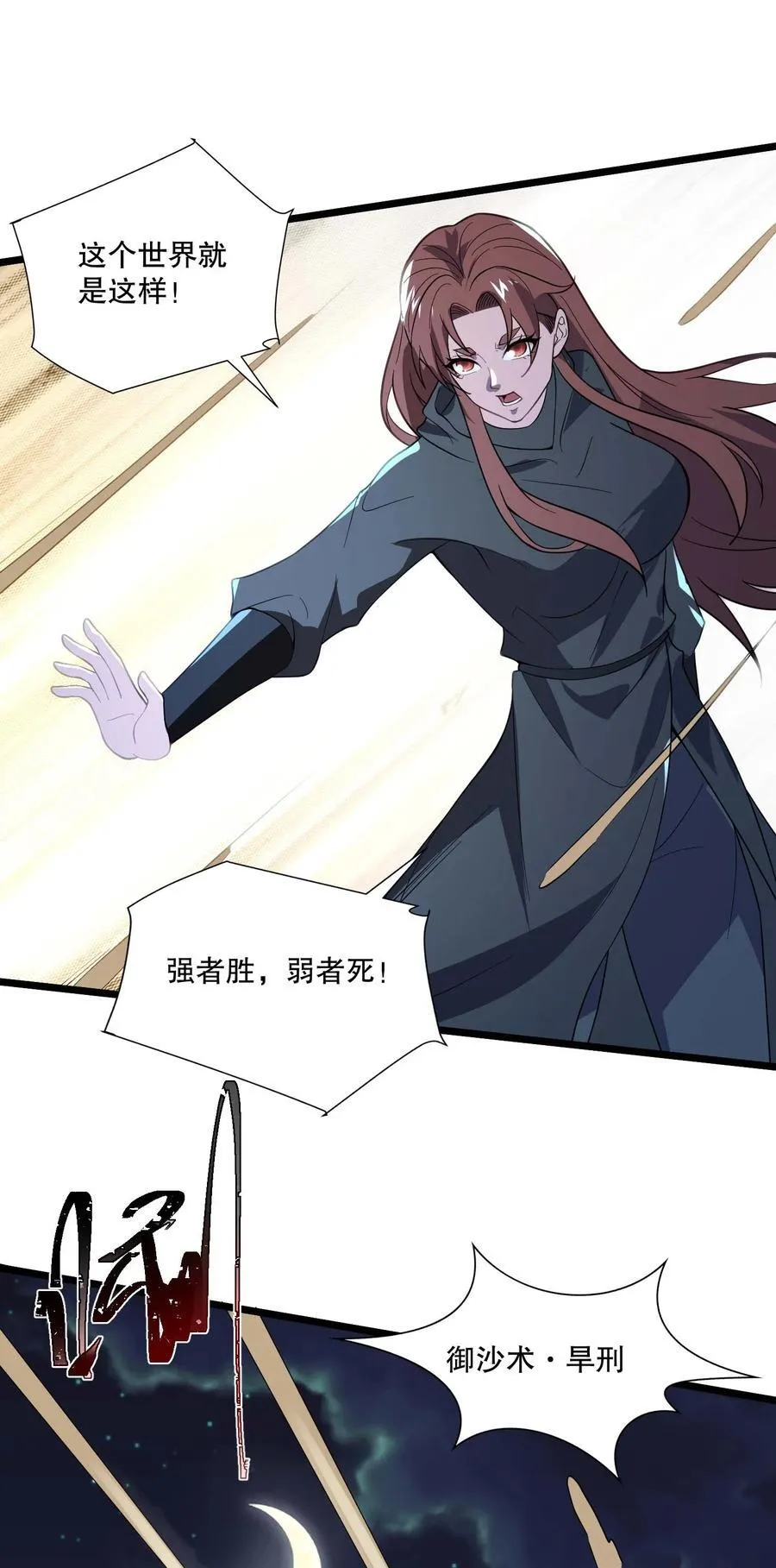 440 激战27