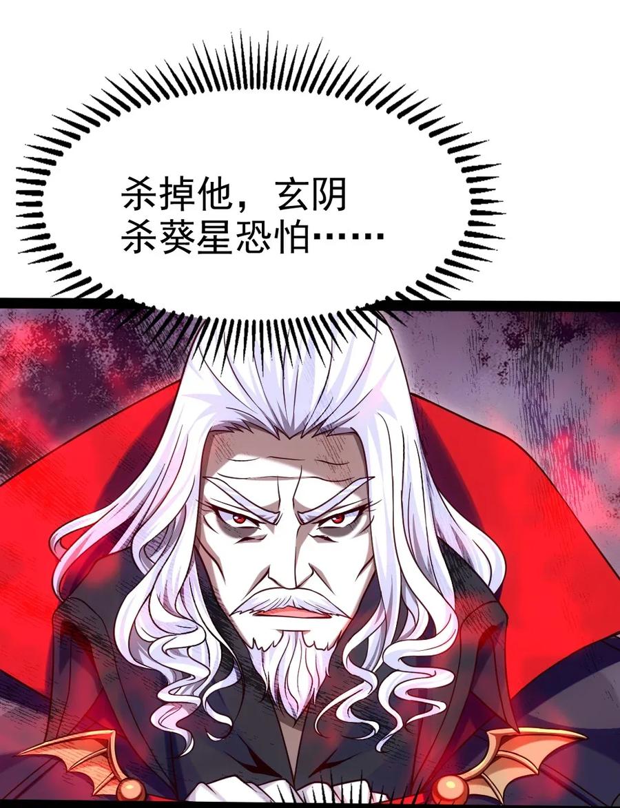 090 大难不死29