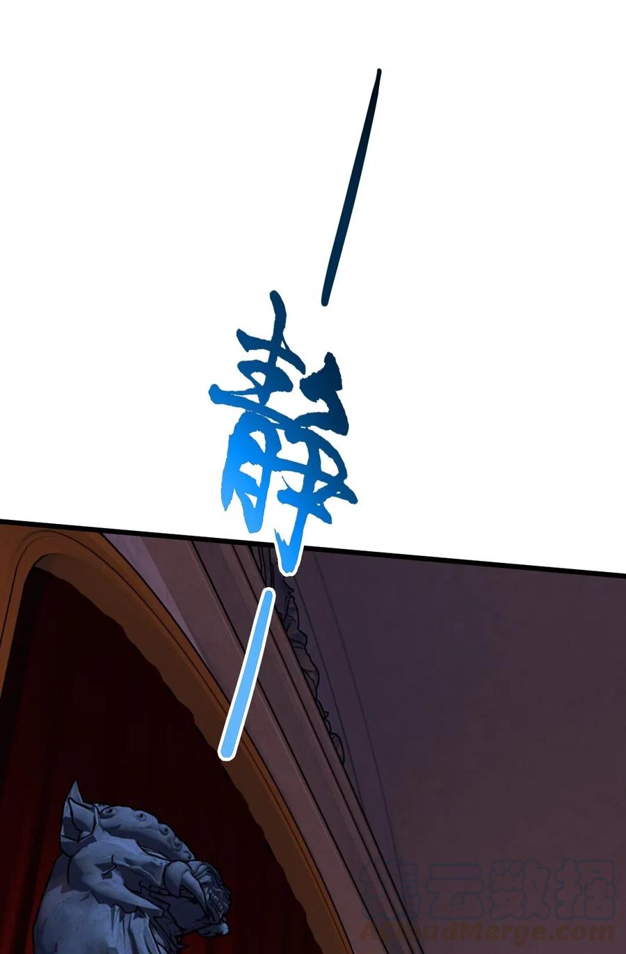112 老祖宗4