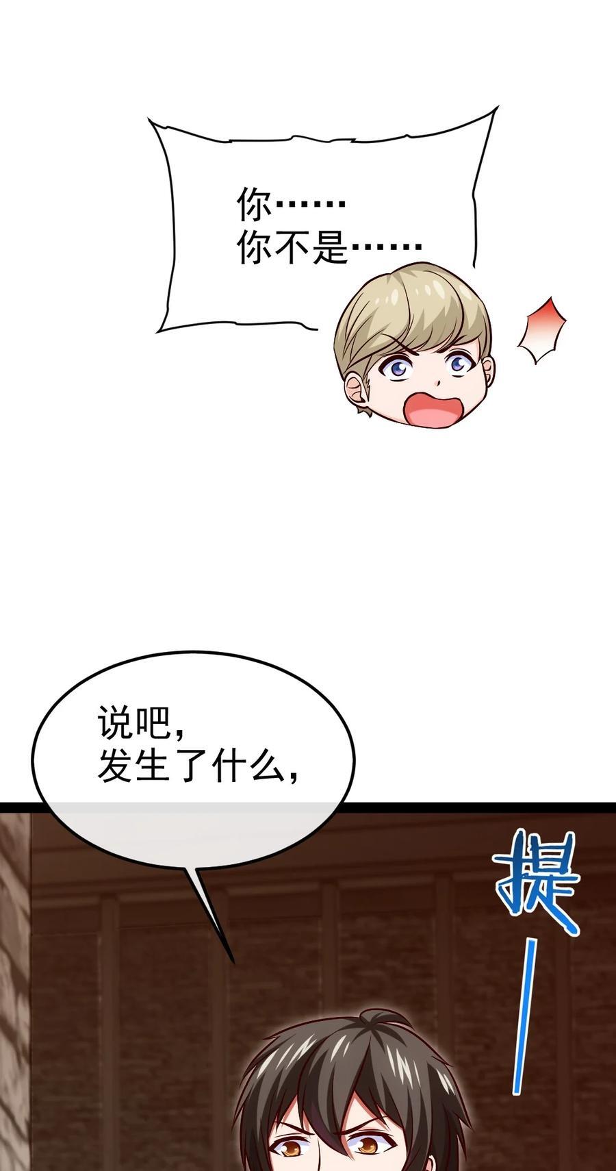 393 最后的挣扎7