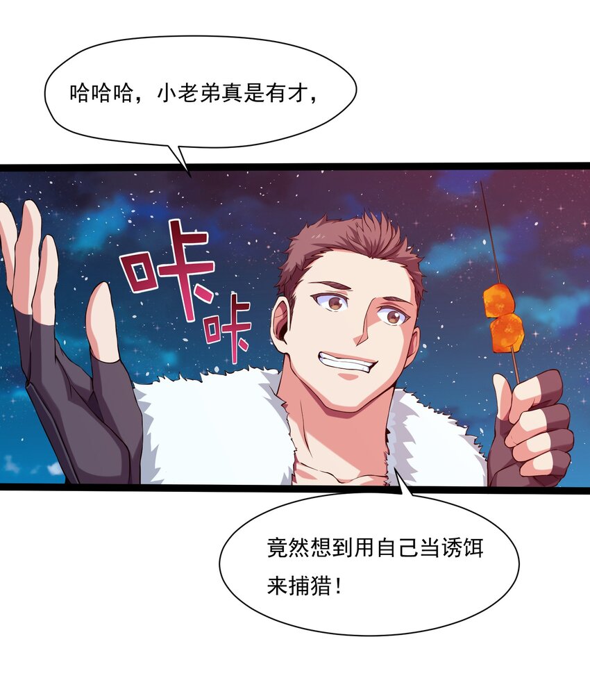 009 出发！日不落要塞！10