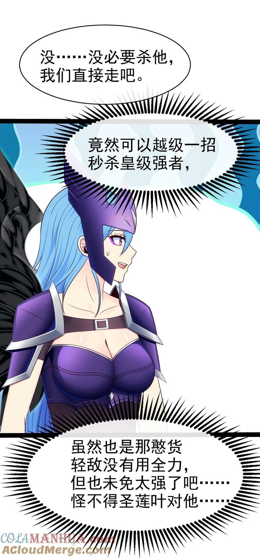 353 堕落天使旧都33
