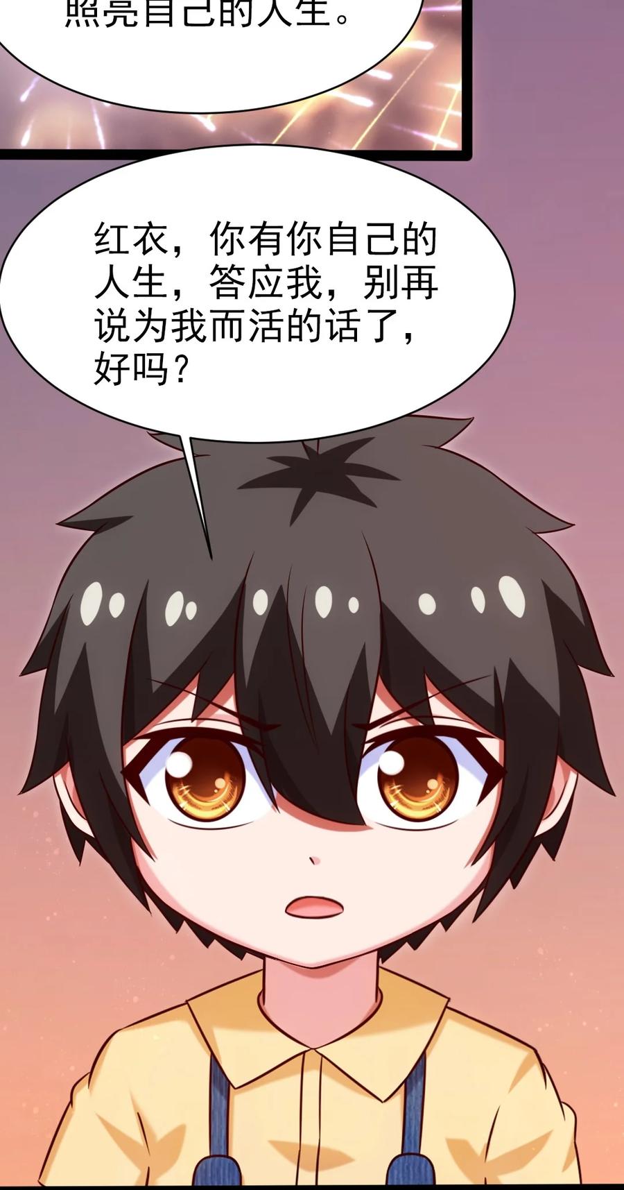 196 烟花21