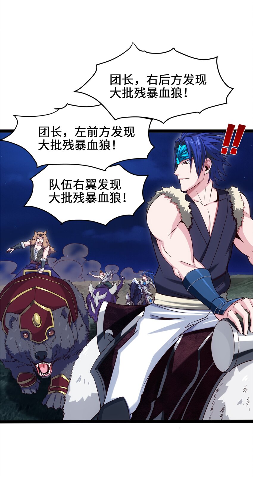 031 刻意隐瞒13