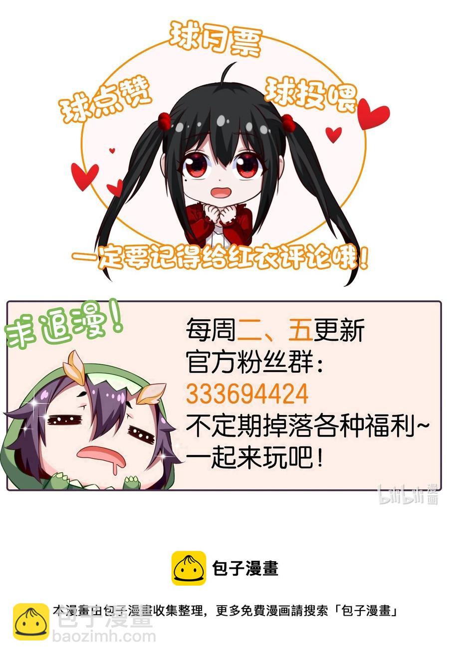 203 休想动我兄弟！44
