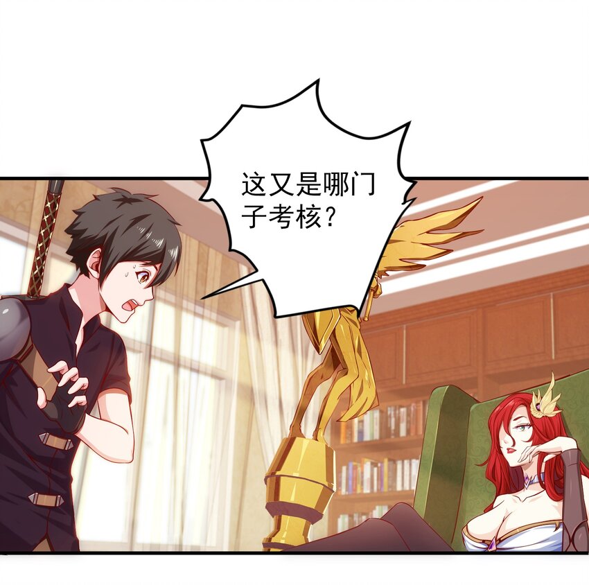 015 邀请9