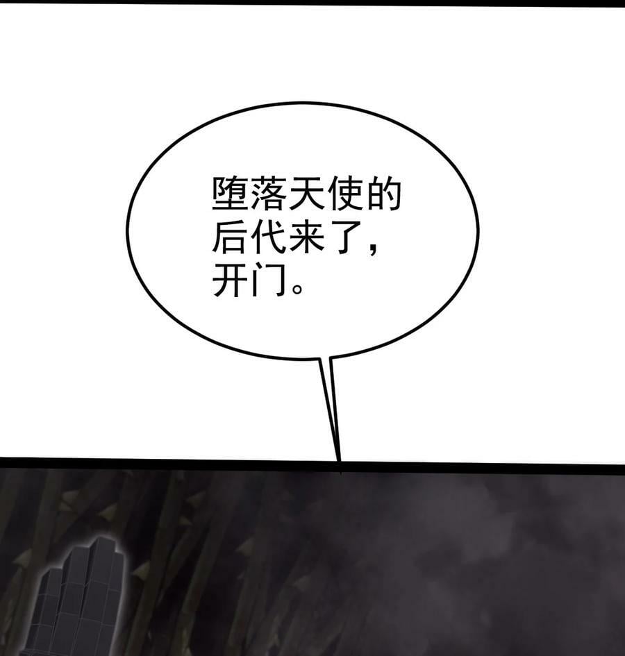 366 古堡巨兽38