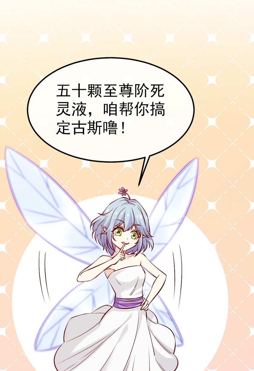 268 我有办法帮你6