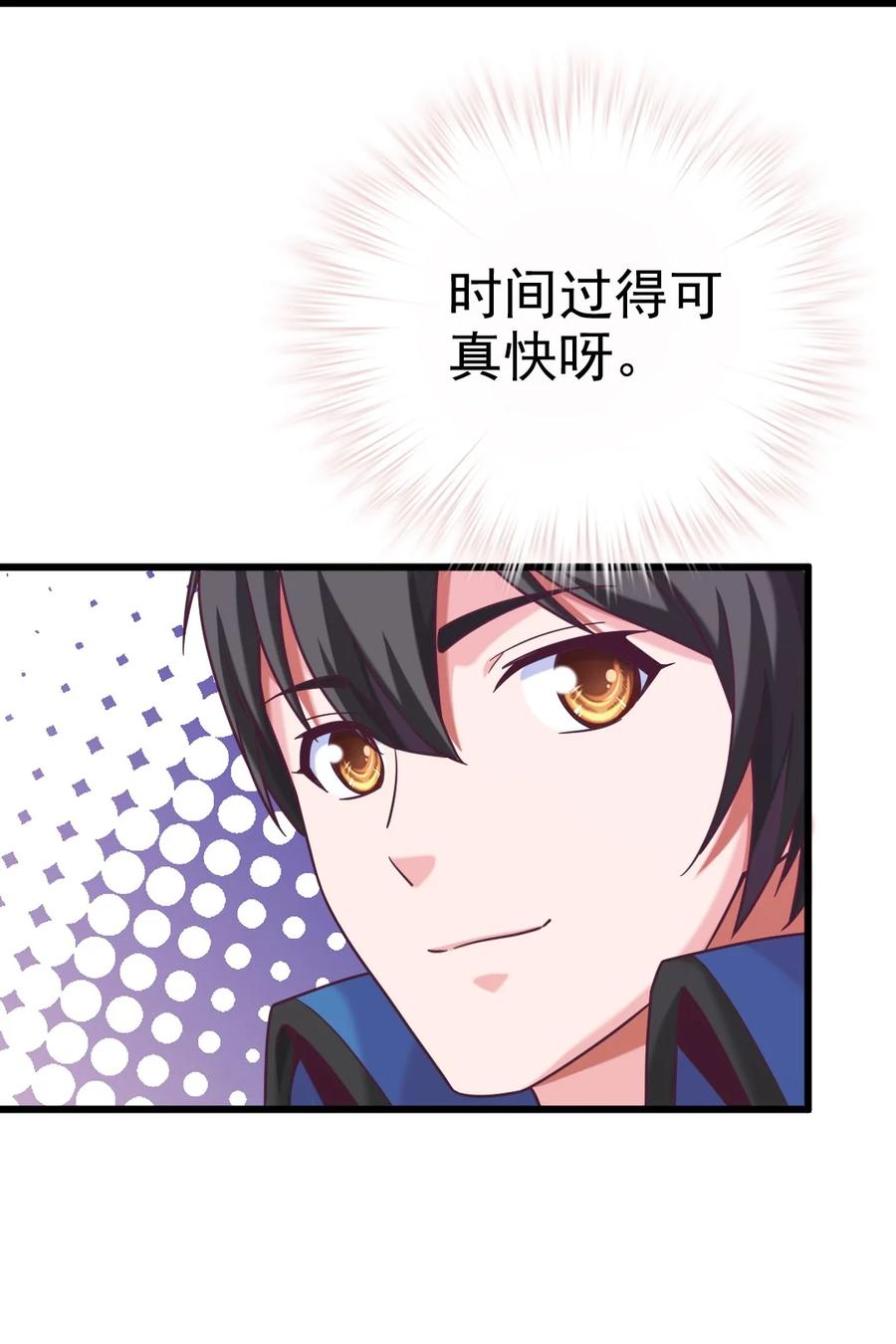 223 枫~抱我~31
