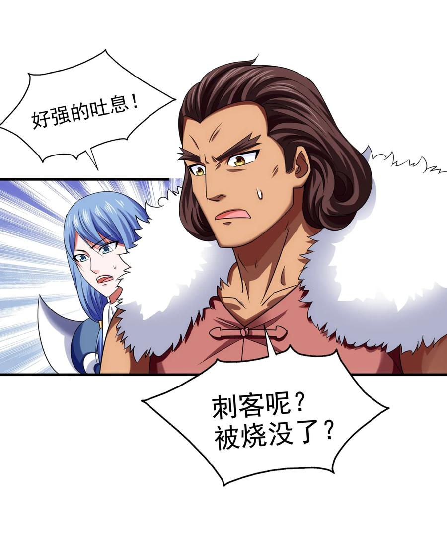 069 计中计中计17