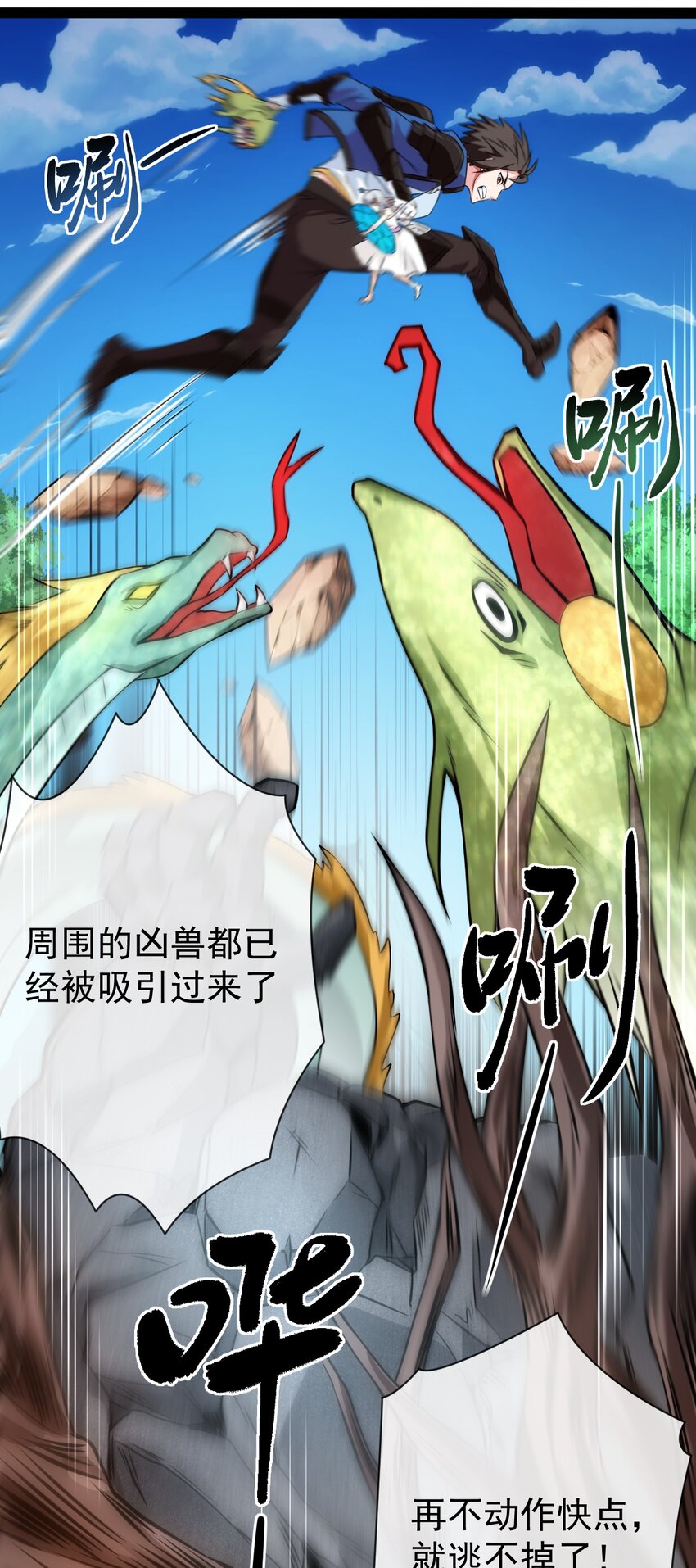 283 热情的杀戮者之城27