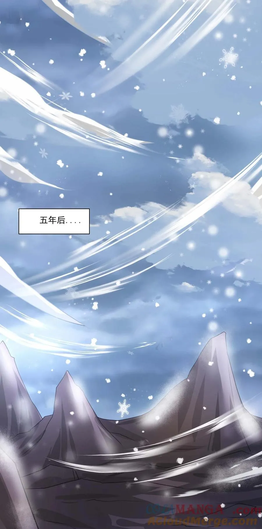 444 重返诸神大陆16