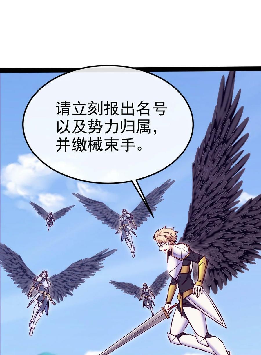 351 堕落天使的叛变者1
