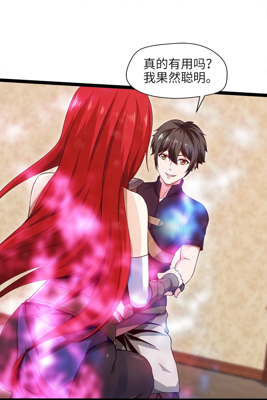 025 午夜心事32