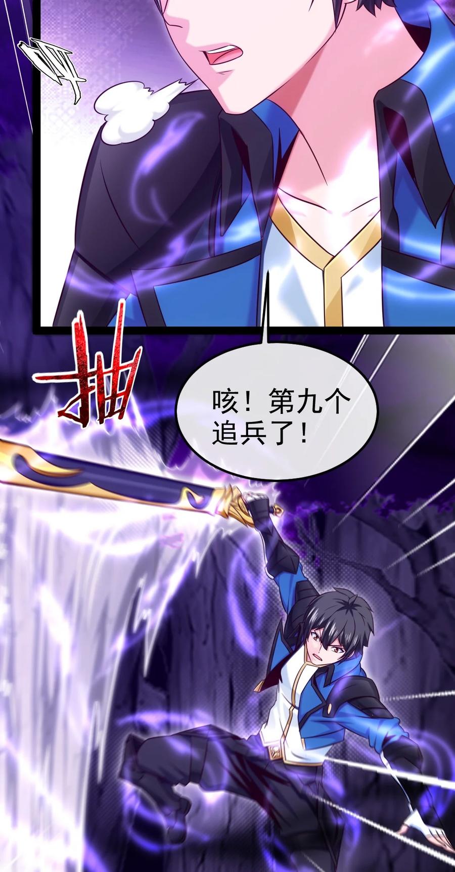254 千里大逃杀13
