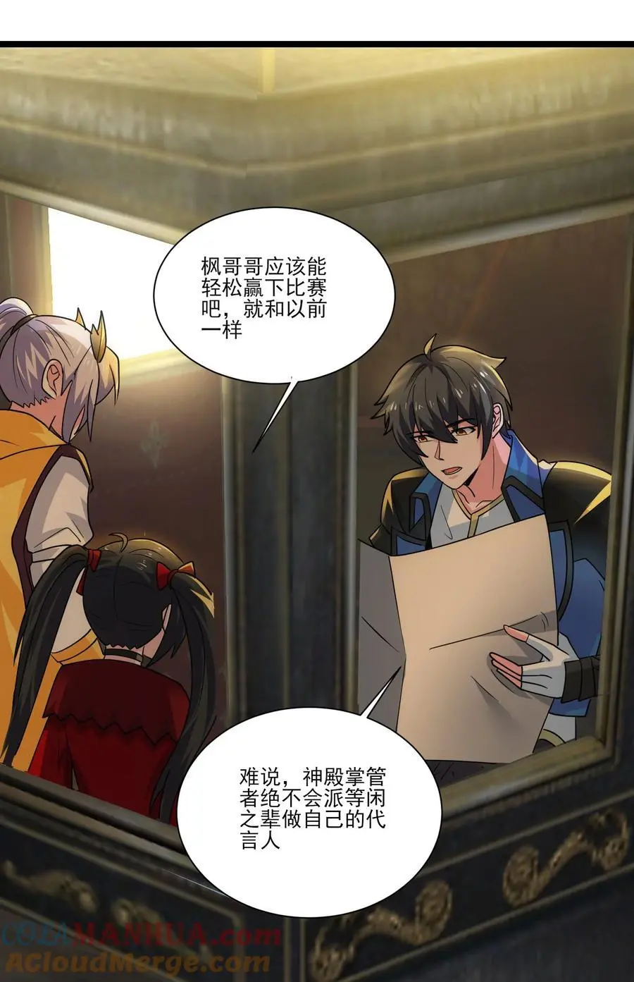419 出发去生命之城38