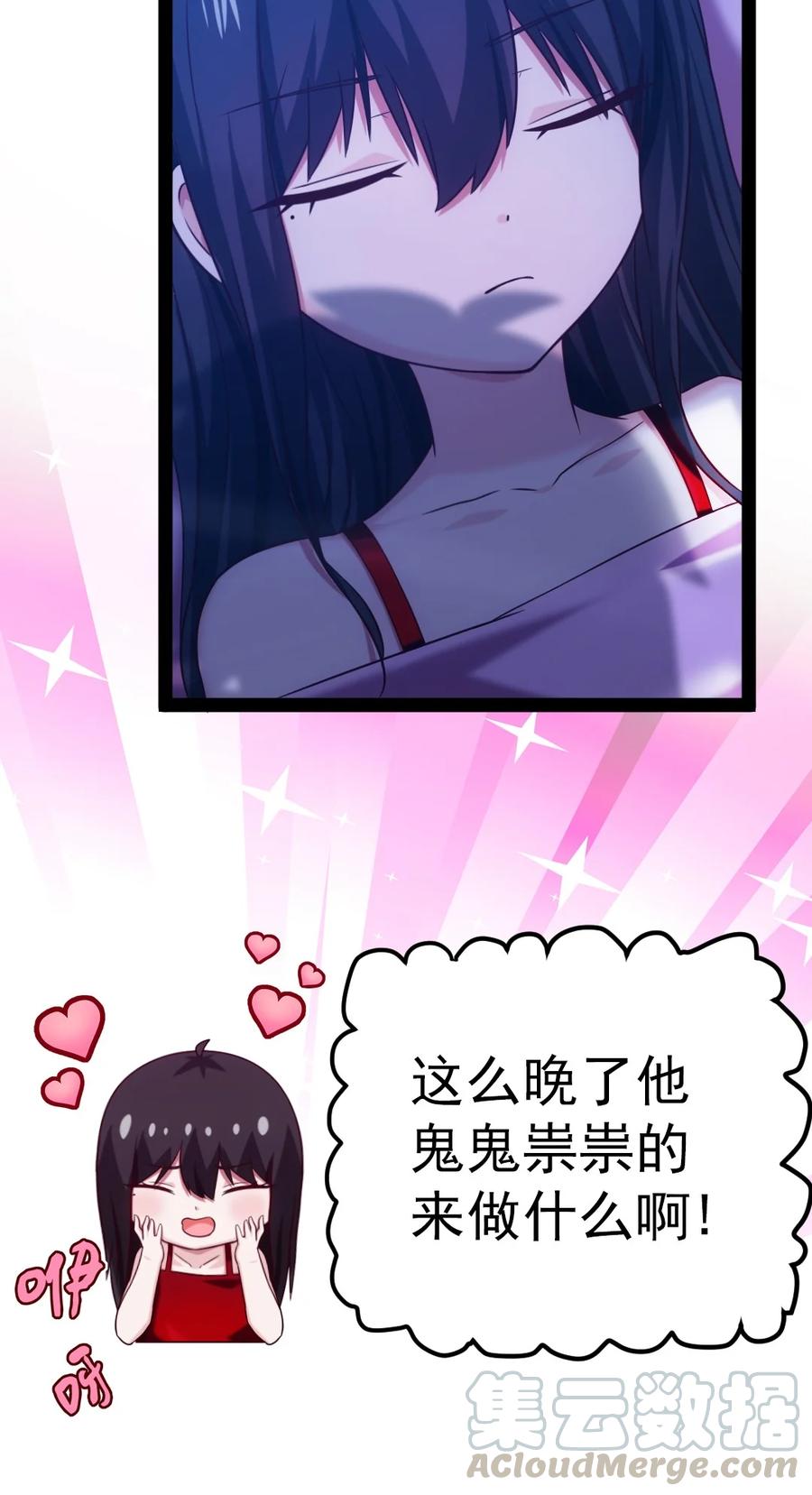 196 烟花4