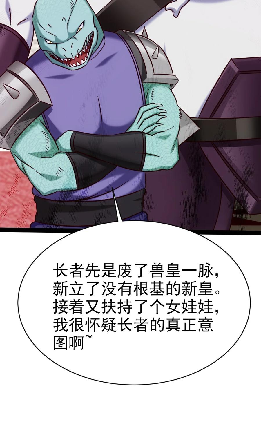 206 龙族来贺13