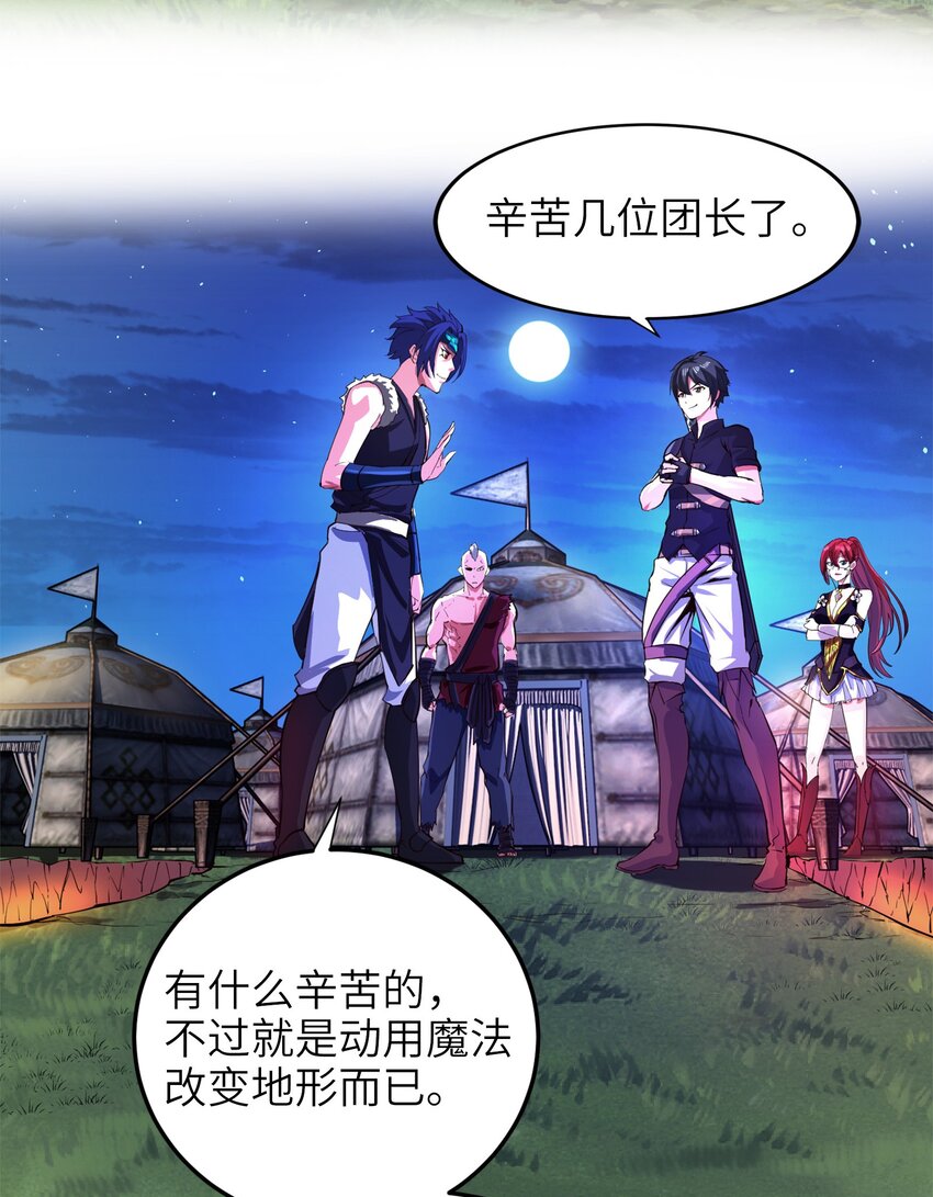 033 孤剑斩万狼26