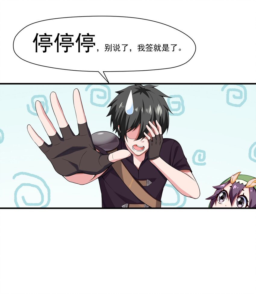 009 出发！日不落要塞！40