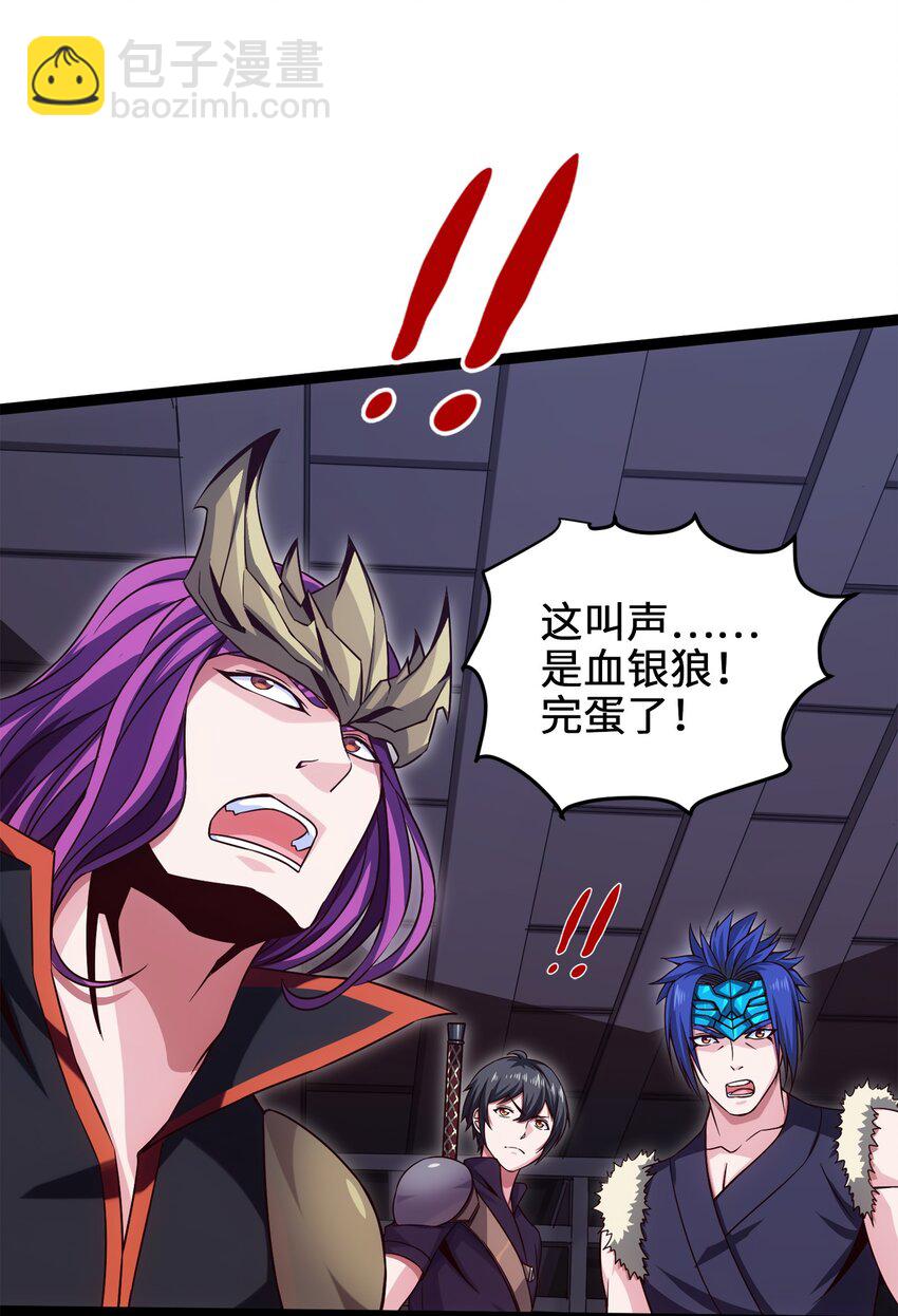 036 月狼王幼崽32