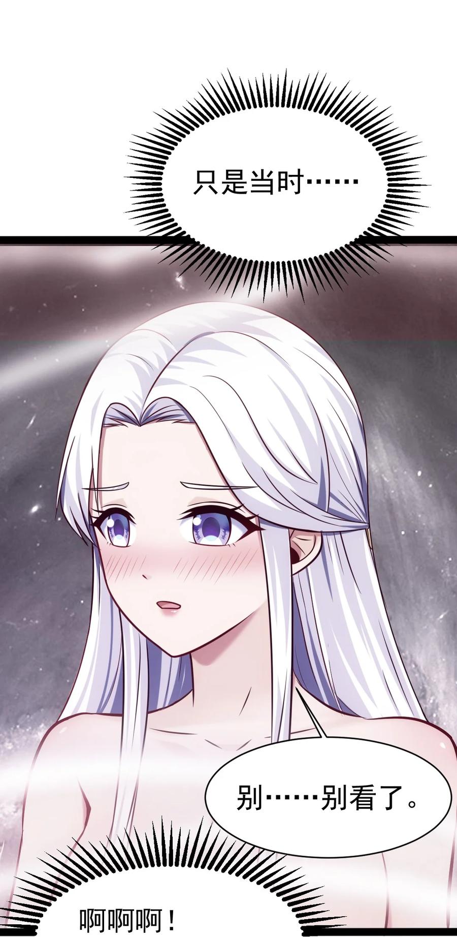 235 女大不中留啊！32
