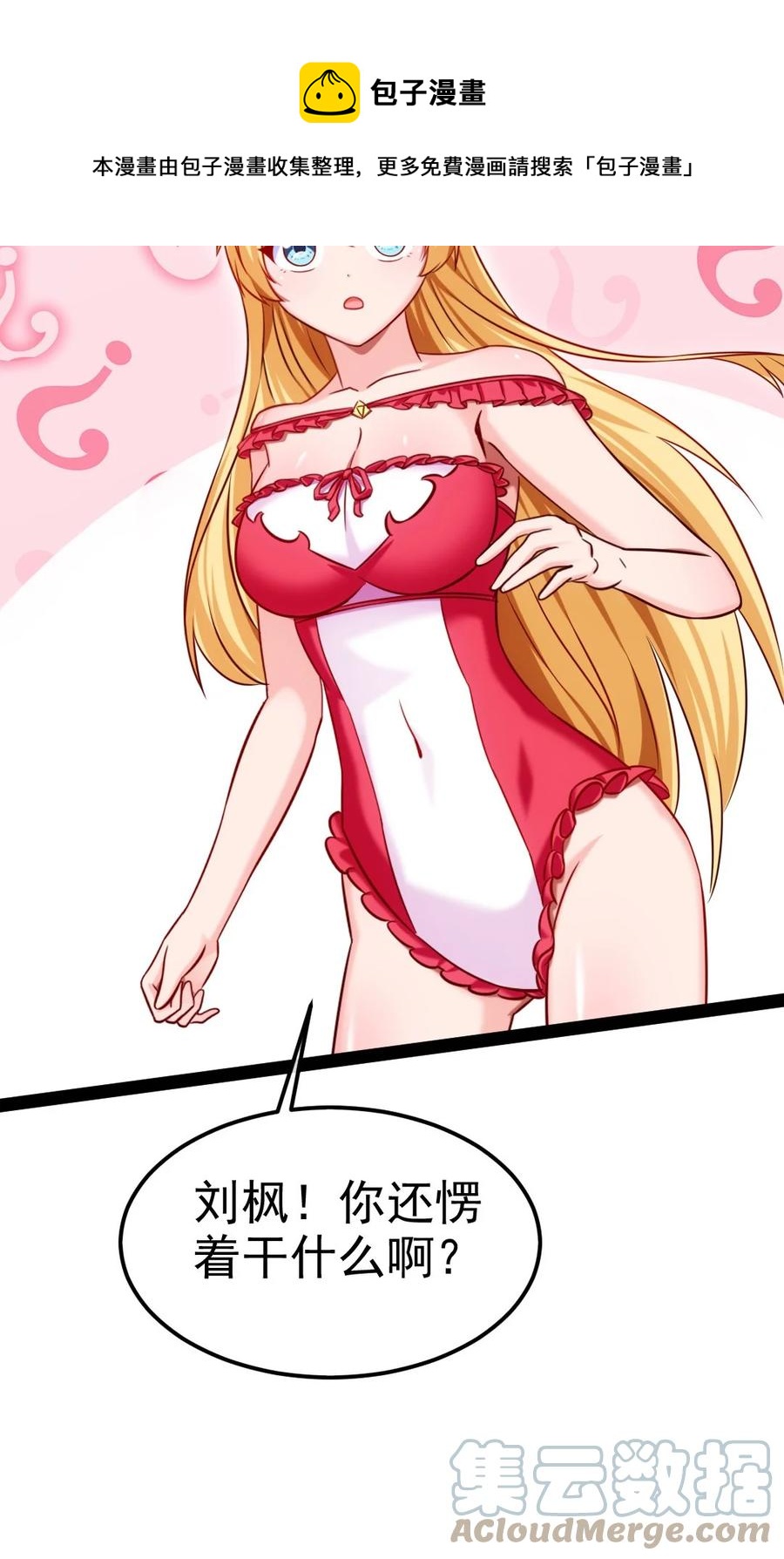 248 姐妹们还等着呢！24