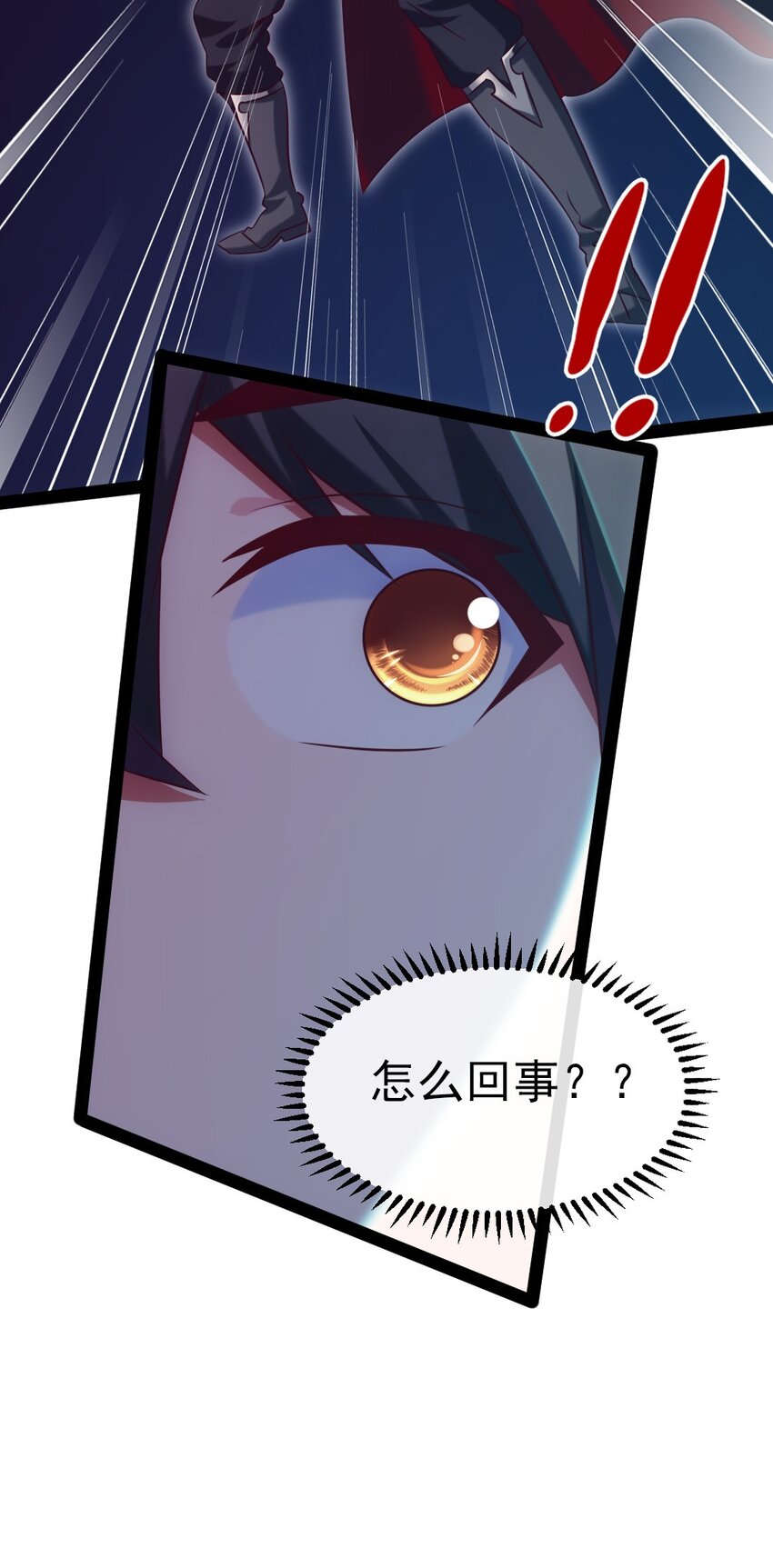 271 不是吧！又来？！29