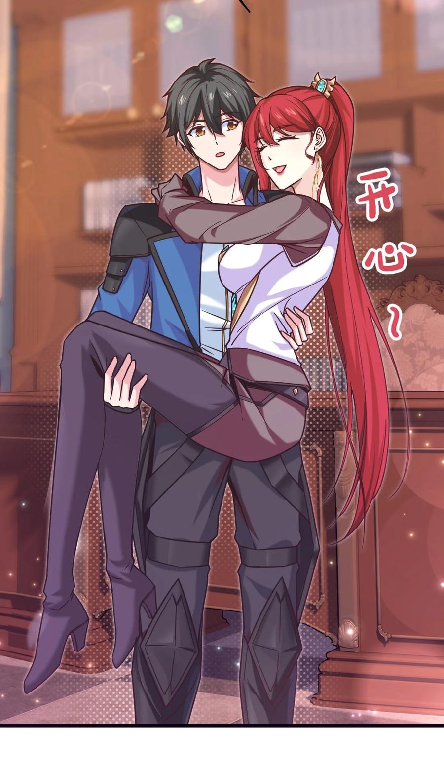 223 枫~抱我~38