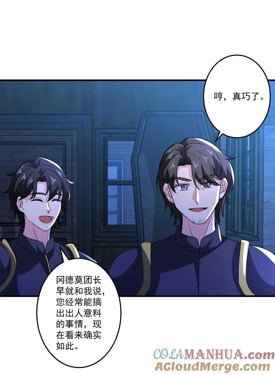 427 阴魂不散圣莱茵斯24