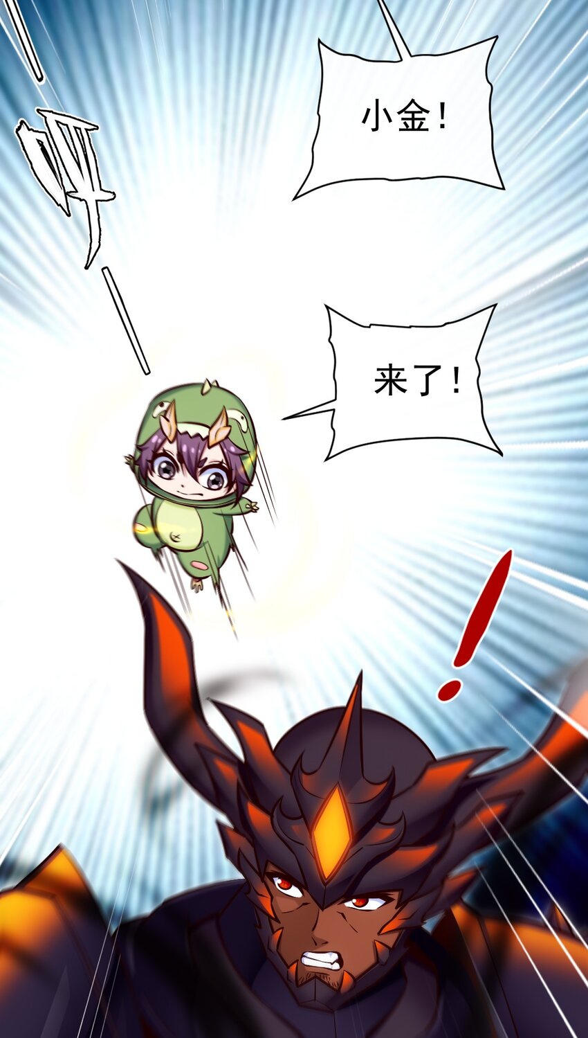 310 恐惧魔王11