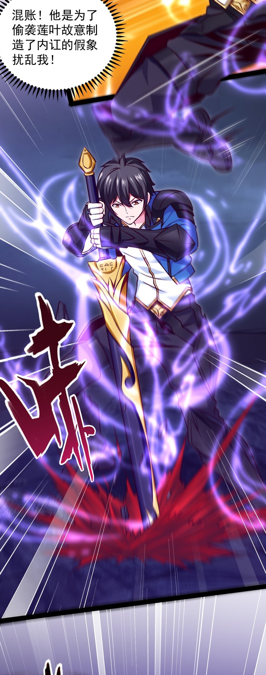 233 堕落吧！天使！2