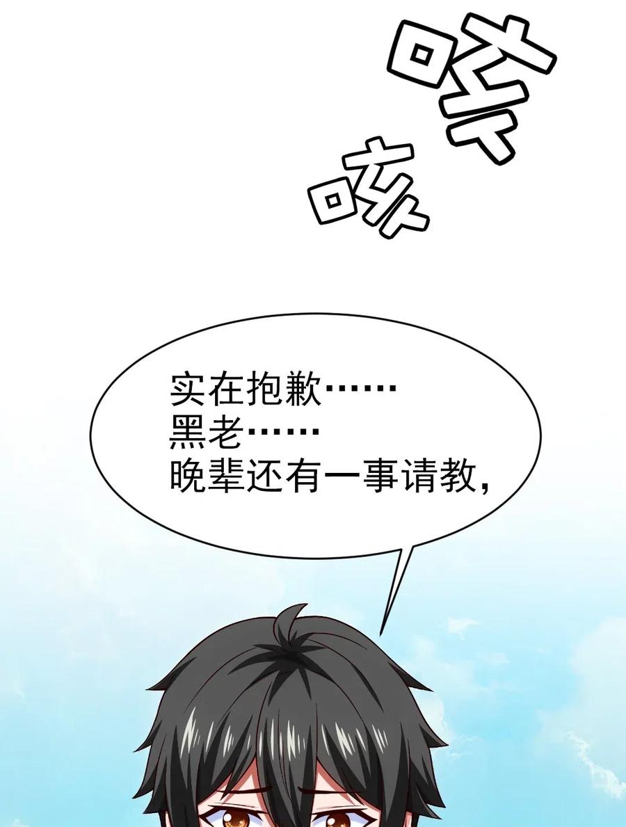 139 我的伙伴要自己决定！35