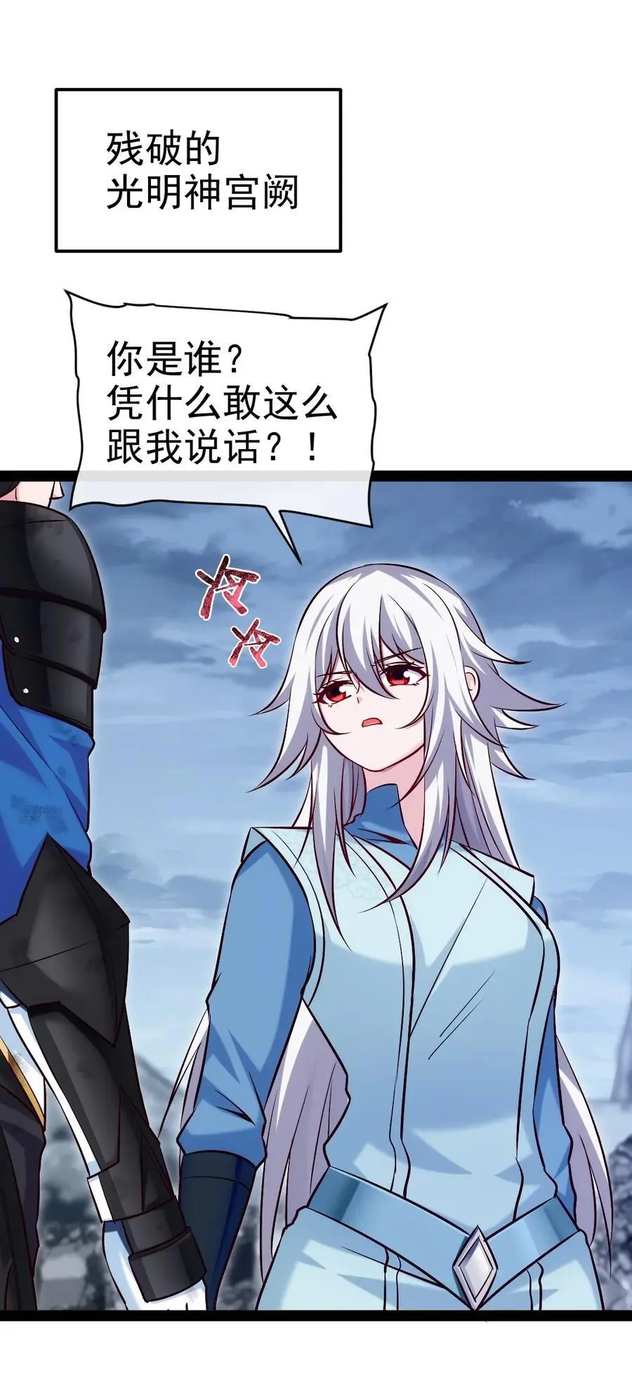 407 小金的妈妈？1