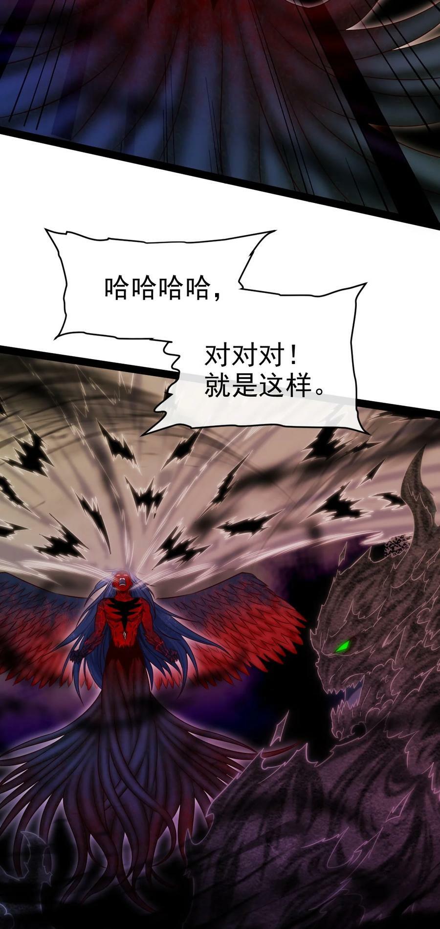 347 九世好基友11